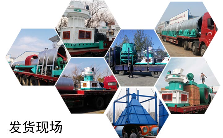 發(fā)貨現(xiàn)場(chǎng)照片 發(fā)貨現(xiàn)場(chǎng)照片