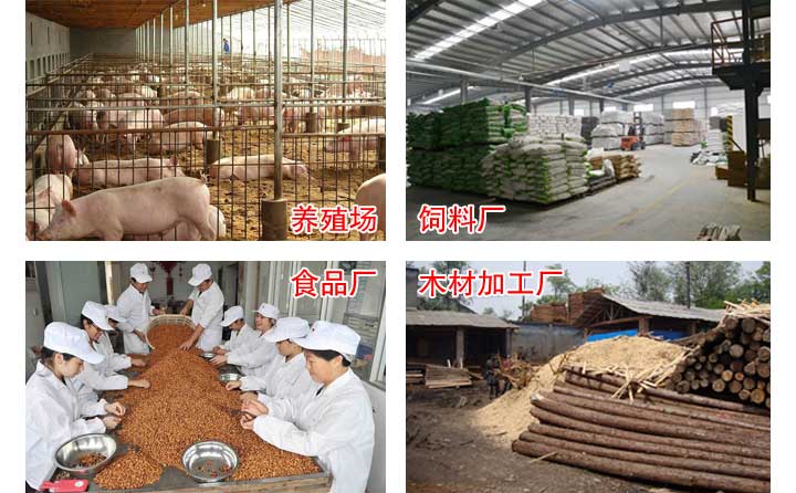 木屑顆粒應用領(lǐng)域