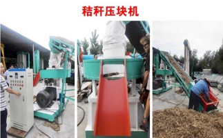 加快推進(jìn)農(nóng)作物秸稈綜合利用，推動產(chǎn)業(yè)化發(fā)展