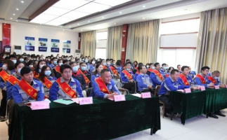 山東金格瑞2021年度表彰大會圓滿召開！